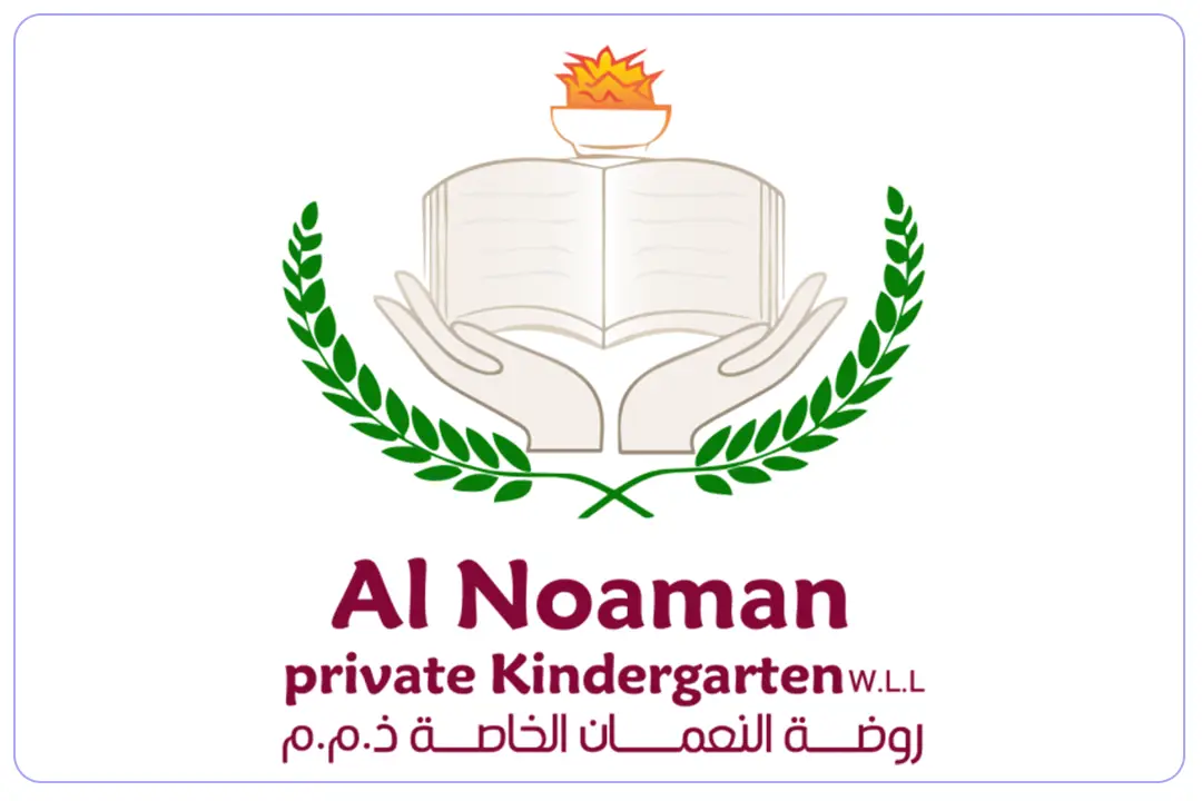 روضة النعمان الخاصة